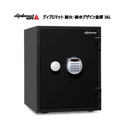 ディプロマット 耐火・耐水デザイン金庫 クリスタルシリーズ 36L A530R3WR ブラック