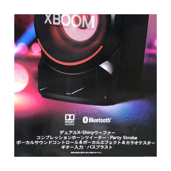 LG DJスタイル スピーカーシステム XBOOM ON9