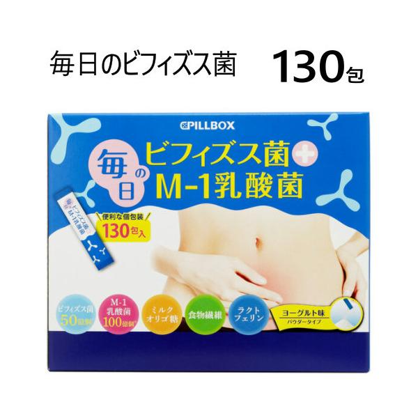 毎日のビフィズス菌 2g スティック x 130 包