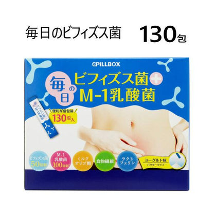 毎日のビフィズス菌 2g スティック x 130 包