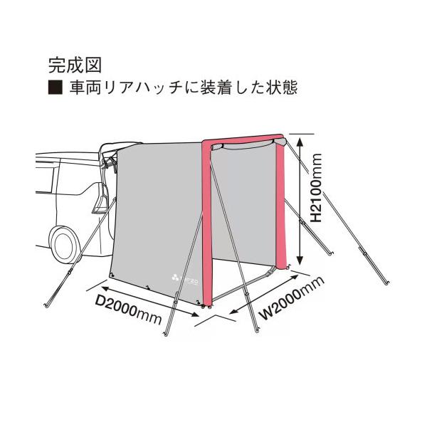 TERZO エアフレーム カーサイドタープ