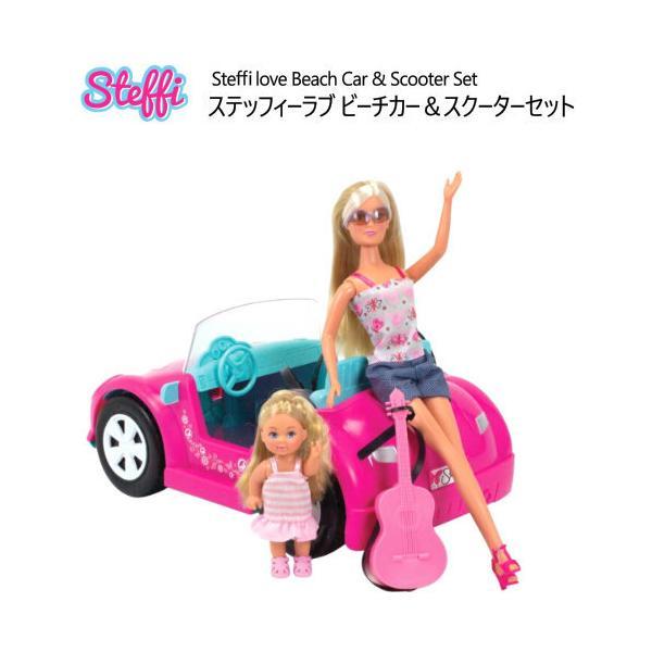 ステッフィーラブ ビーチカー＆スクーターセット
