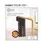 ラビット ワインオープナー Rabbit Lever Wine Opener