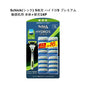 Schick(シック) 5枚刃 ハイドロ5 プレミアム 敏感肌用 本体+替刃16P