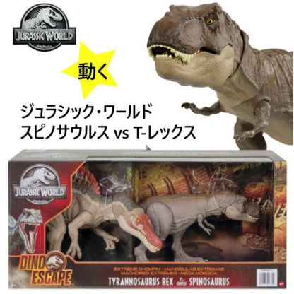 ジュラシック ・ ワールド スピノサウルス vs T-レックス JURASSIC WORLD Spinosaurus vs T-rex