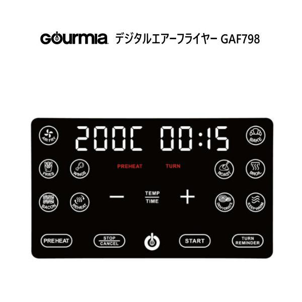 GOURMIA デジタルエアーフライヤー GAF798