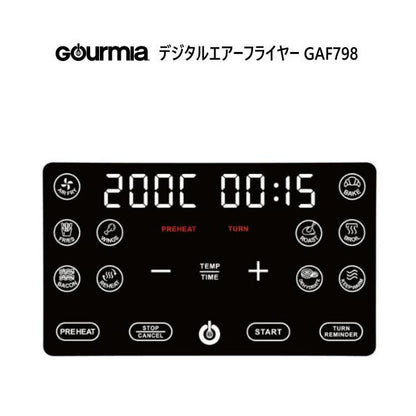GOURMIA デジタルエアーフライヤー GAF798
