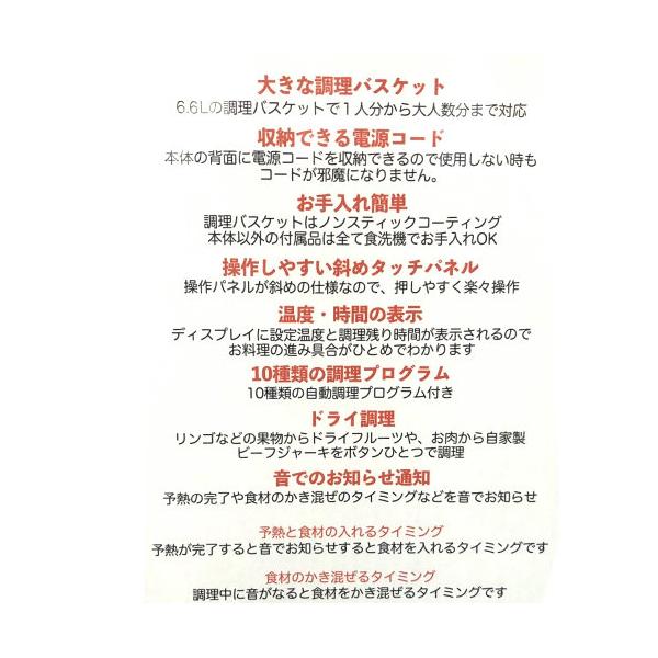 GOURMIA デジタルエアーフライヤー GAF798