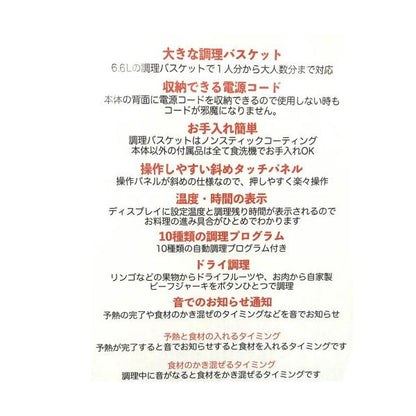GOURMIA デジタルエアーフライヤー GAF798