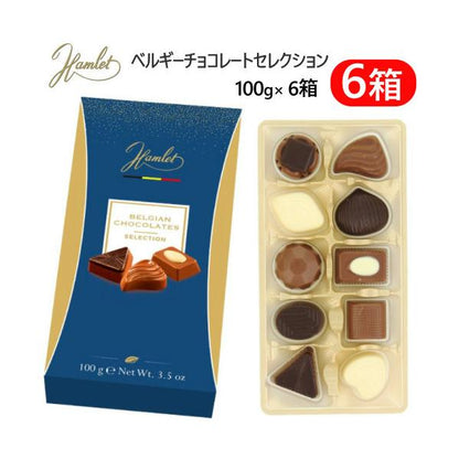 ハムレット ベルギーチョコレートセレクション 100g × 6箱