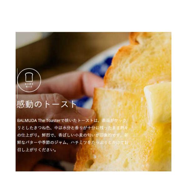 バルミューダ ザ トースター K05 チャコールグレー