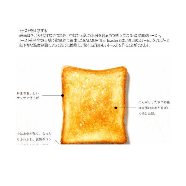 バルミューダ ザ トースター K05 チャコールグレー
