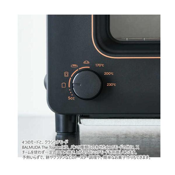 バルミューダ ザ トースター K05 チャコールグレー