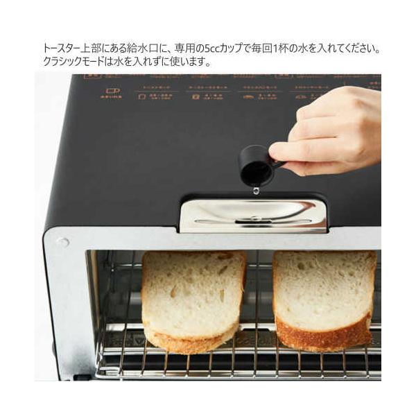 バルミューダ ザ トースター K05 チャコールグレー