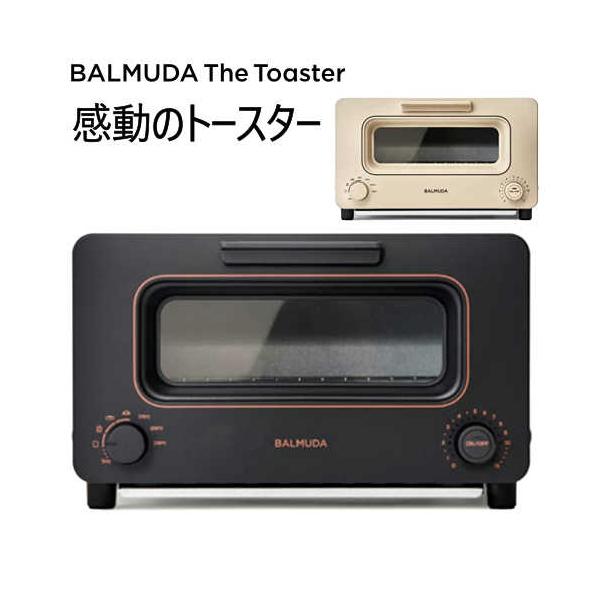 バルミューダ ザ トースター K05 チャコールグレー