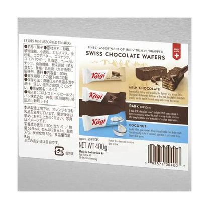 Kagi カーギ スイスチョコレートウェハース 缶入り 400g