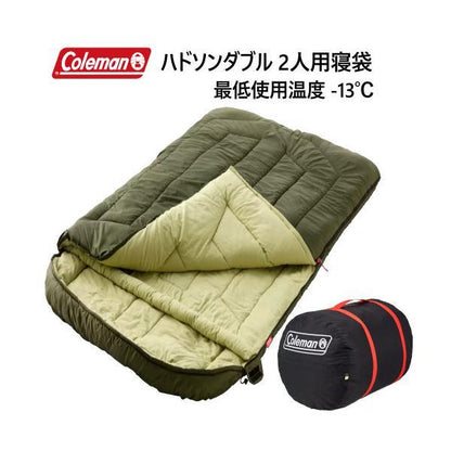 コールマン ハドソンダブル 2人用寝袋 Coleman Hudson Double カーキ