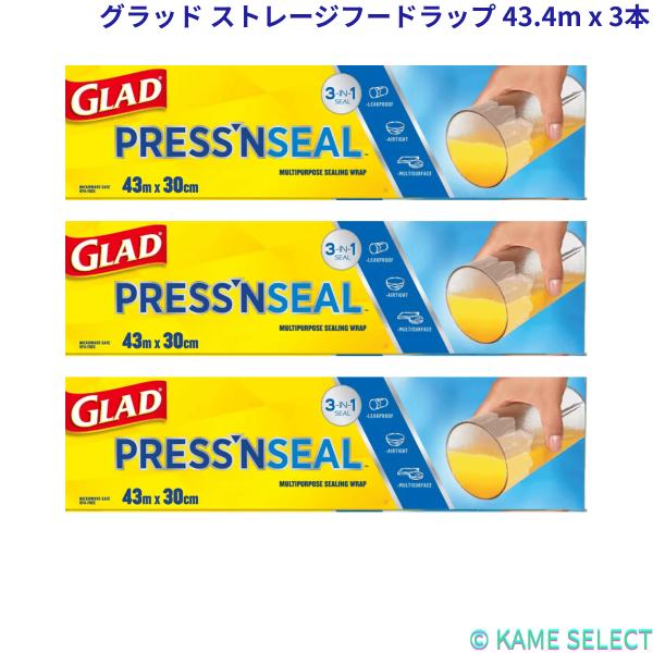 グラッド ストレージフードラップ 43.4m x 3本 Glad Storage Food Wrap