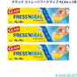 グラッド ストレージフードラップ 43.4m x 3本 Glad Storage Food Wrap