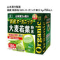 オーガニック 青汁 3g x 156包入 ＜山本漢方製薬＞ 国産 無添加 100%