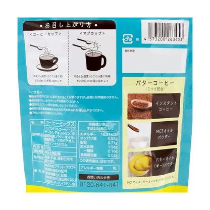 インスタント バターコーヒー 150g（42.8杯分） Coffee