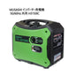 MUSASHI インバーター発電機 50/60Hz 共用 H3150IC