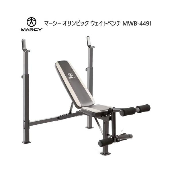 マーシー オリンピック ウェイトベンチ MWB-4491