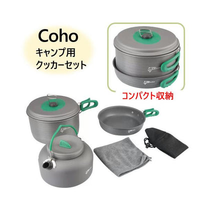 Coho コーホー キャンプ用クッカーセット
