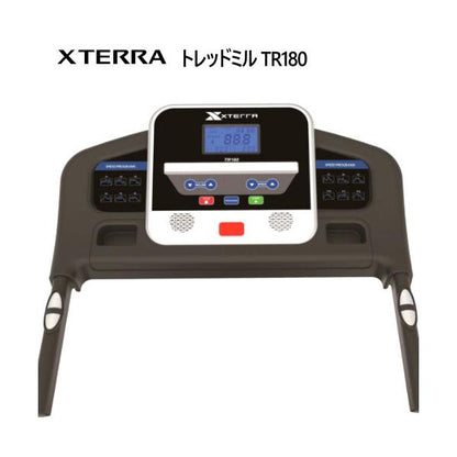 Xterra トレッドミル TR180