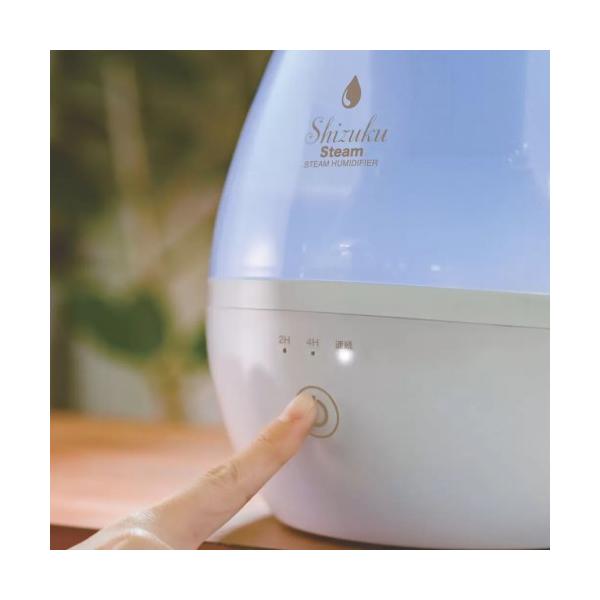 APIX SHIZUKU スチームファン式アロマ加湿器 AHD-032
