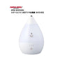 APIX SHIZUKU スチームファン式アロマ加湿器 AHD-032