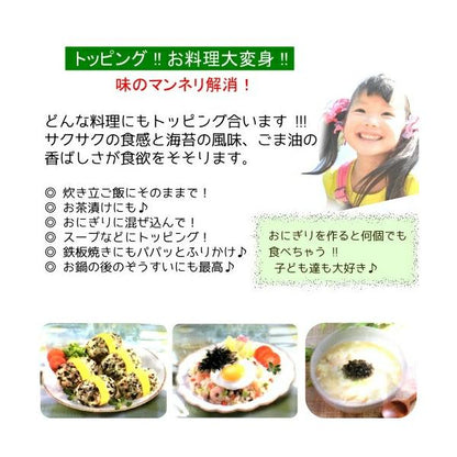 韓国味付のりフレーク甘口 80g x 3袋