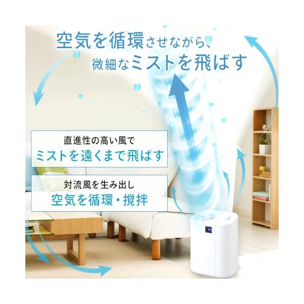アイリスオーヤマ サーキュレーター加湿器 HCK-5520-W