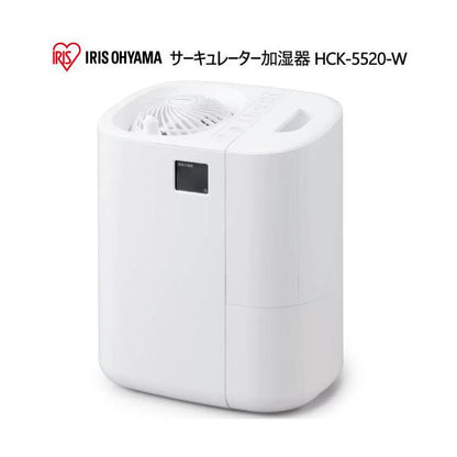 アイリスオーヤマ サーキュレーター加湿器 HCK-5520-W