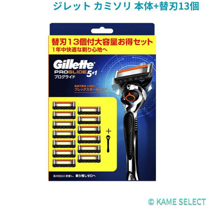 ジレット プログライド フレックスボール マニュアル 髭剃り カミソリ 本体+替刃13個