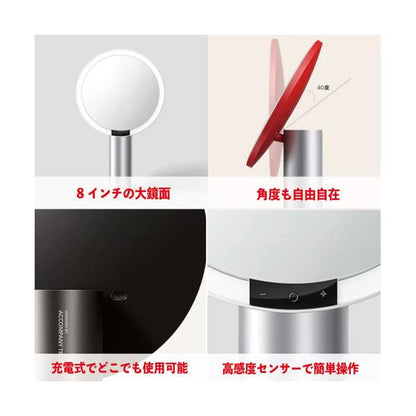 アミロ LED照明付 卓上ミラー AML0009COS ブラック