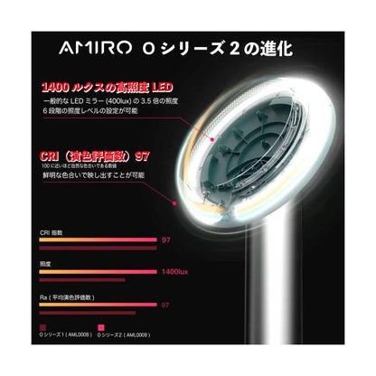 アミロ LED照明付 卓上ミラー AML0009COS ブラック