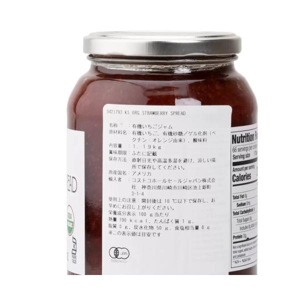 カークランドシグネチャー オーガニックストロベリージャム 1.19kg Kirkland Signature Organic Strawberry 苺 いちごジャム