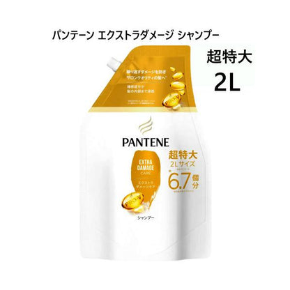 パンテーン エクストラダメージケア シャンプー 2000mL Pantene Extra Damage Care
