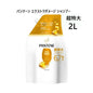 パンテーン エクストラダメージケア シャンプー 2000mL Pantene Extra Damage Care