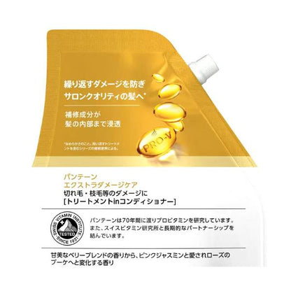 パンテーン エクストラダメージケア トリートメント コンディショナー 2000mL Pantene Extra Damage Care