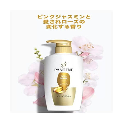パンテーン エクストラダメージケア トリートメント コンディショナー 2000mL Pantene Extra Damage Care