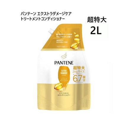 パンテーン エクストラダメージケア トリートメント コンディショナー 2000mL Pantene Extra Damage Care