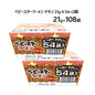 【2箱セット】ベビースターラーメン チキン 21g X 54袋