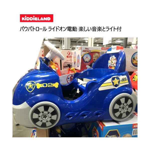 パウパトロール ライドオン 電動 楽しい音楽 ライト付 kiddieland サウンド アクティビティ 乗用玩具 キッズ おもちゃ