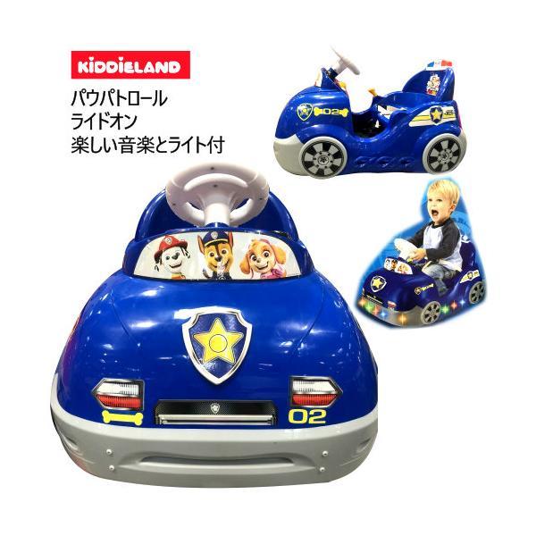 パウパトロール ライドオン 電動 楽しい音楽 ライト付 kiddieland サウンド アクティビティ 乗用玩具 キッズ おもちゃ