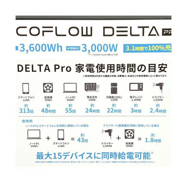 EcoFlow 大容量ポータブル電源 DELTA Pro 高出力 長寿命 安全 蓄電池 3,600Wh / 1,125,000mAh
