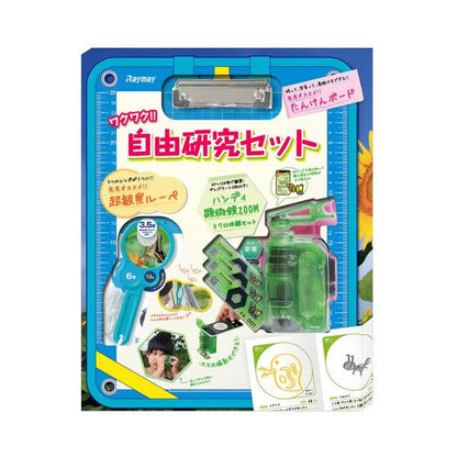 自然観察 5点セット　顕微鏡、ルーペ、探検ボード、観察メモ、プレパラート×3、スマホアダプター