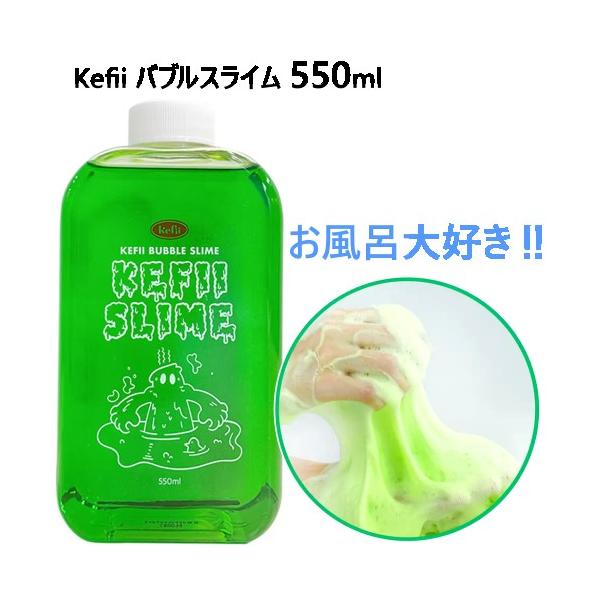 Kefii バブルスライム グリーン 550ml