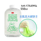 Kefii バブルスライム クリア 550ml